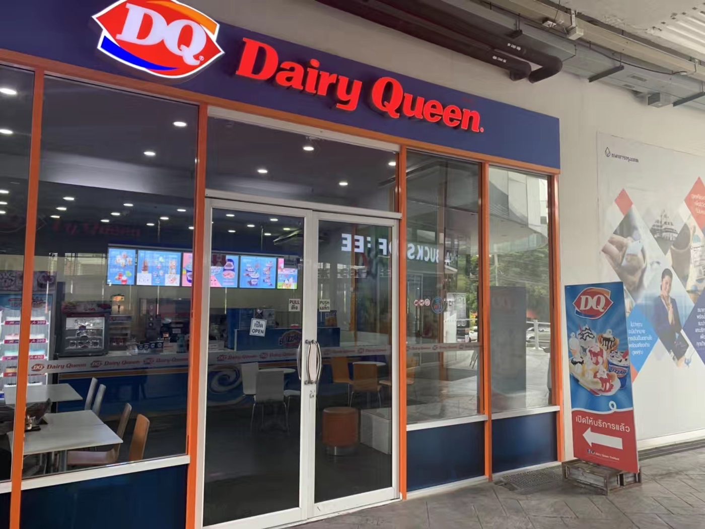 兰实大学校内 Dairy Queen 餐饮